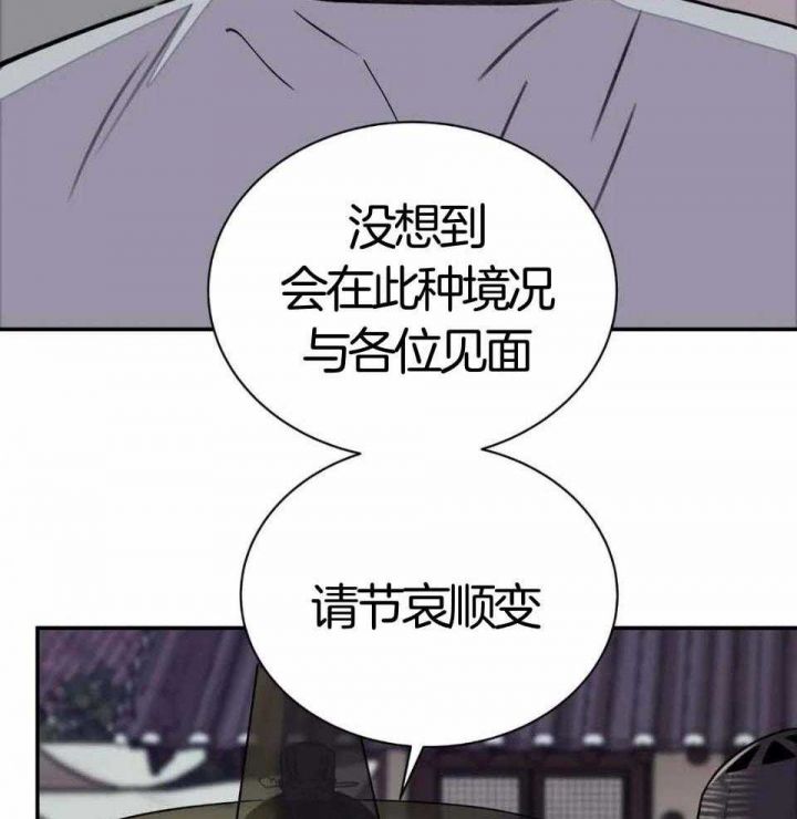 第31话2