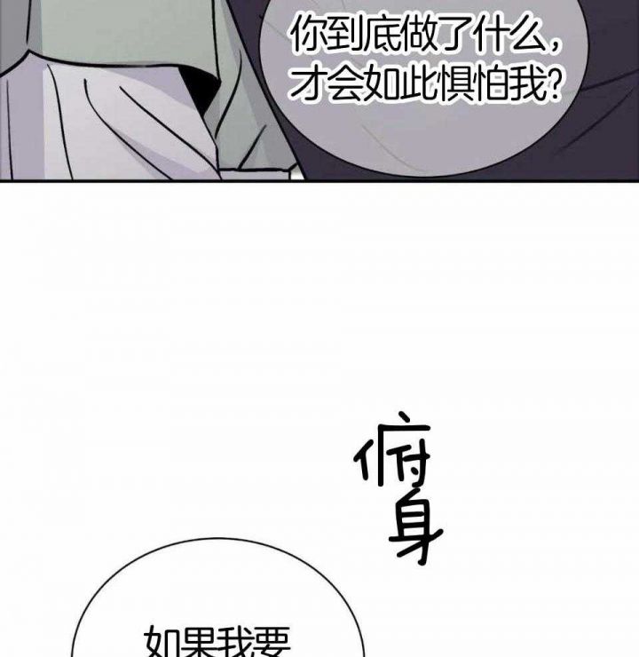 第31话20