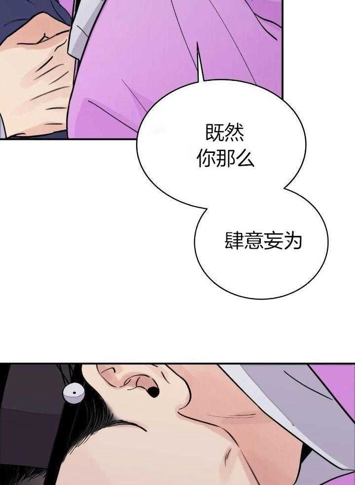 第34话13