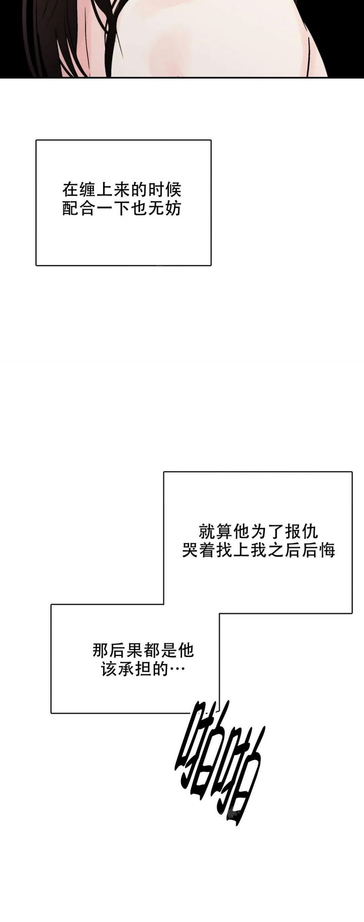 第38话1