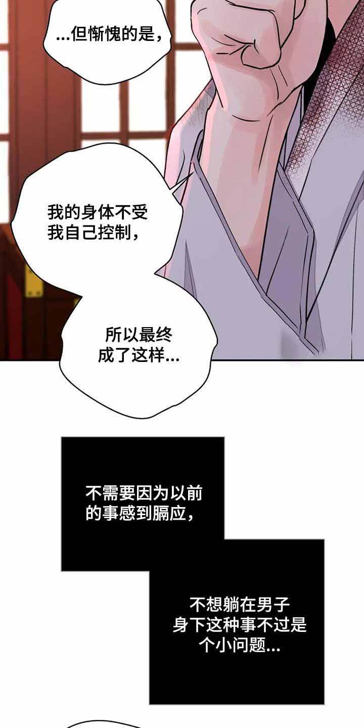 第41话6