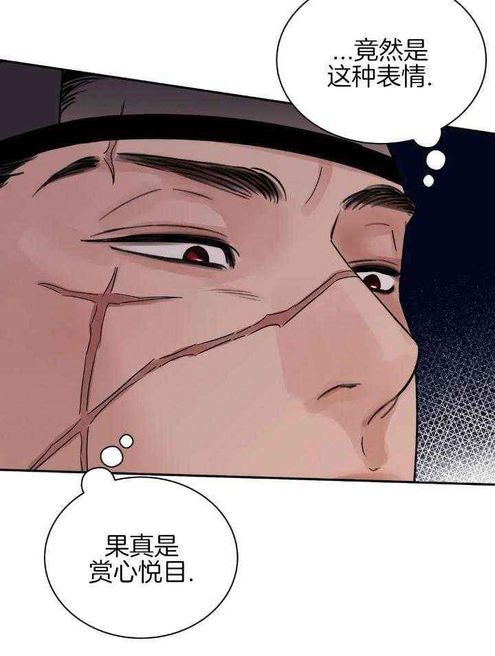 第45话10