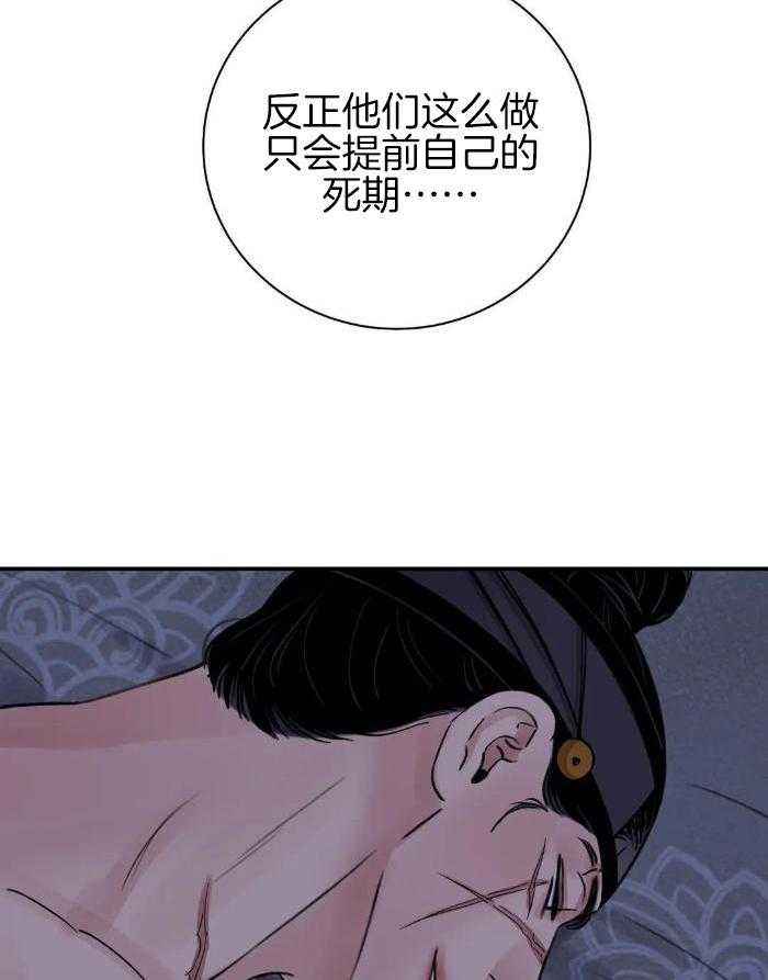 第49话37