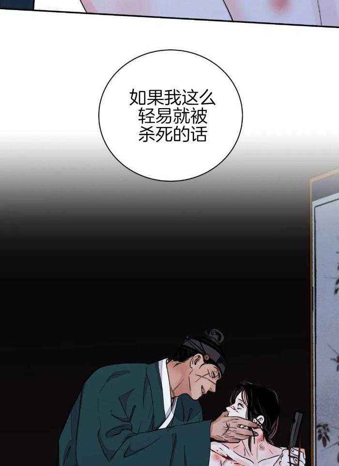 第49话9