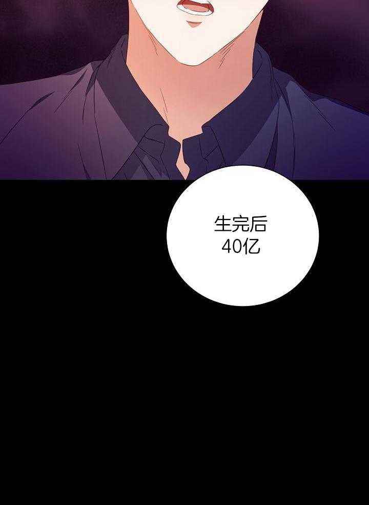 第31话13