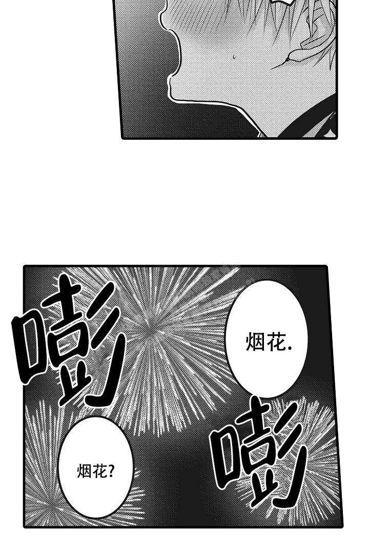 第25话1