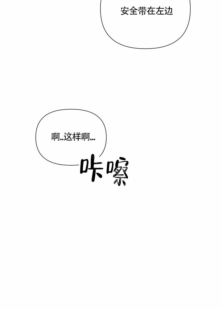 第9话6