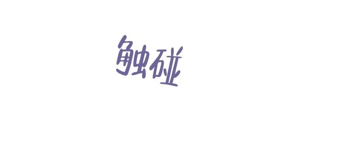 第11话13