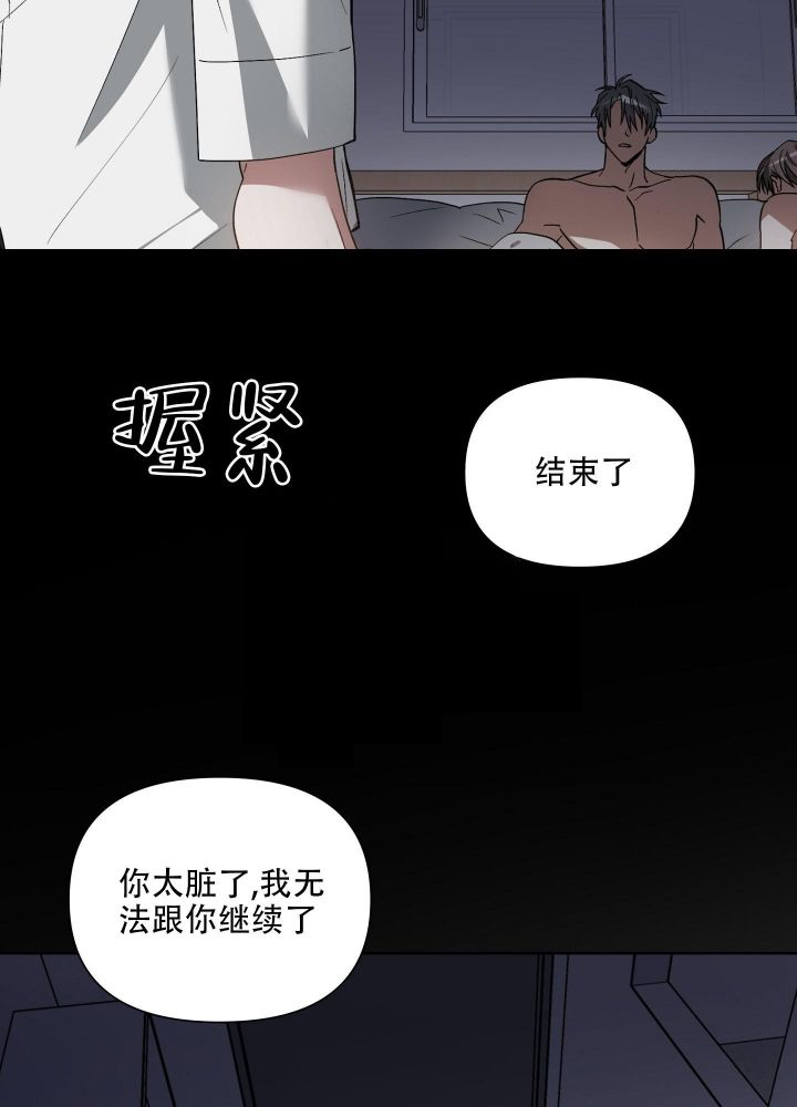 第29话16