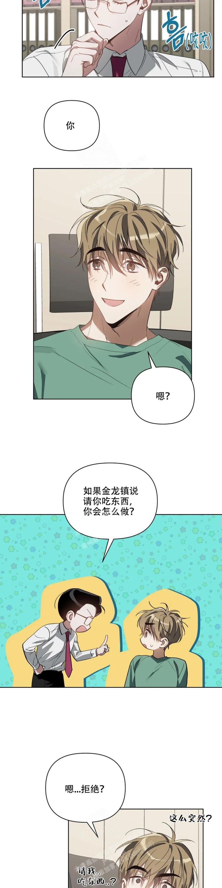 第46话2