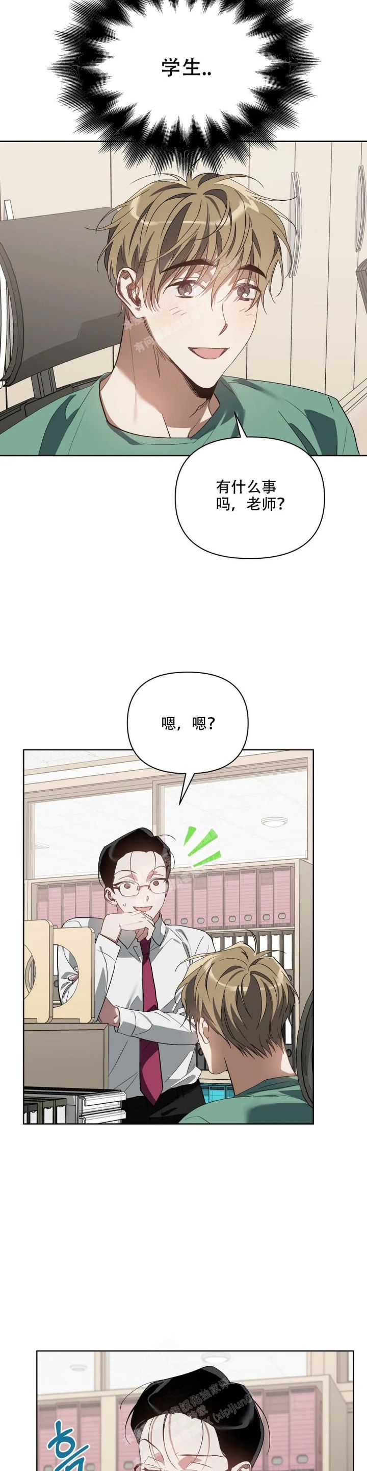 第46话1