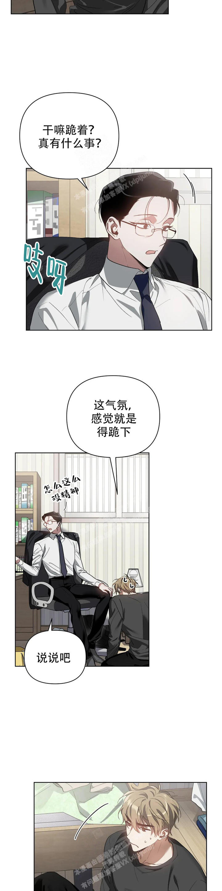 第55话2