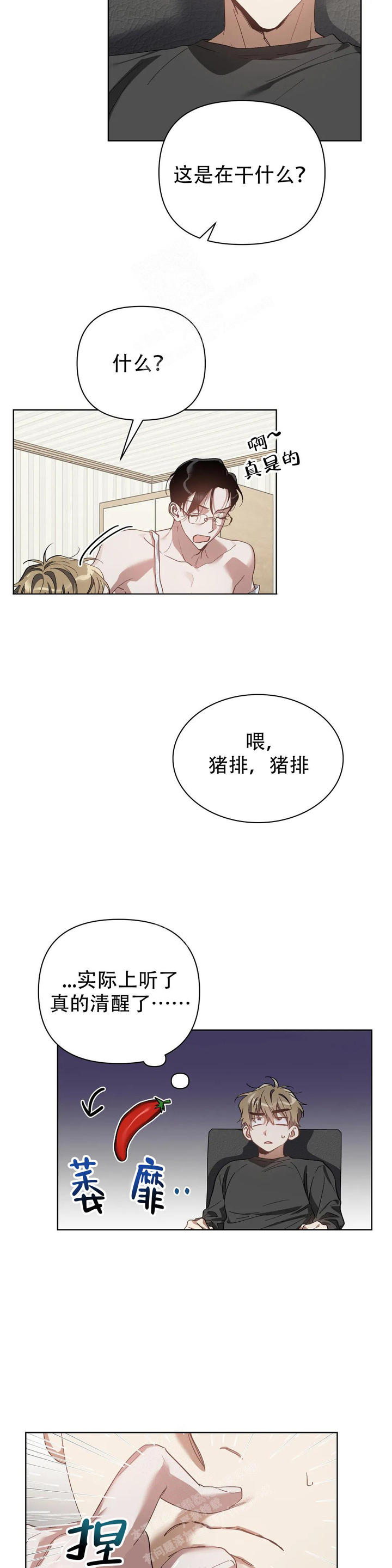 第56话10