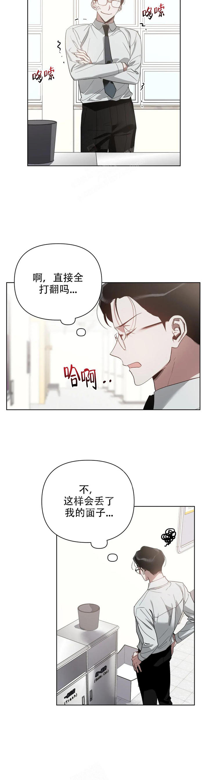 第59话10