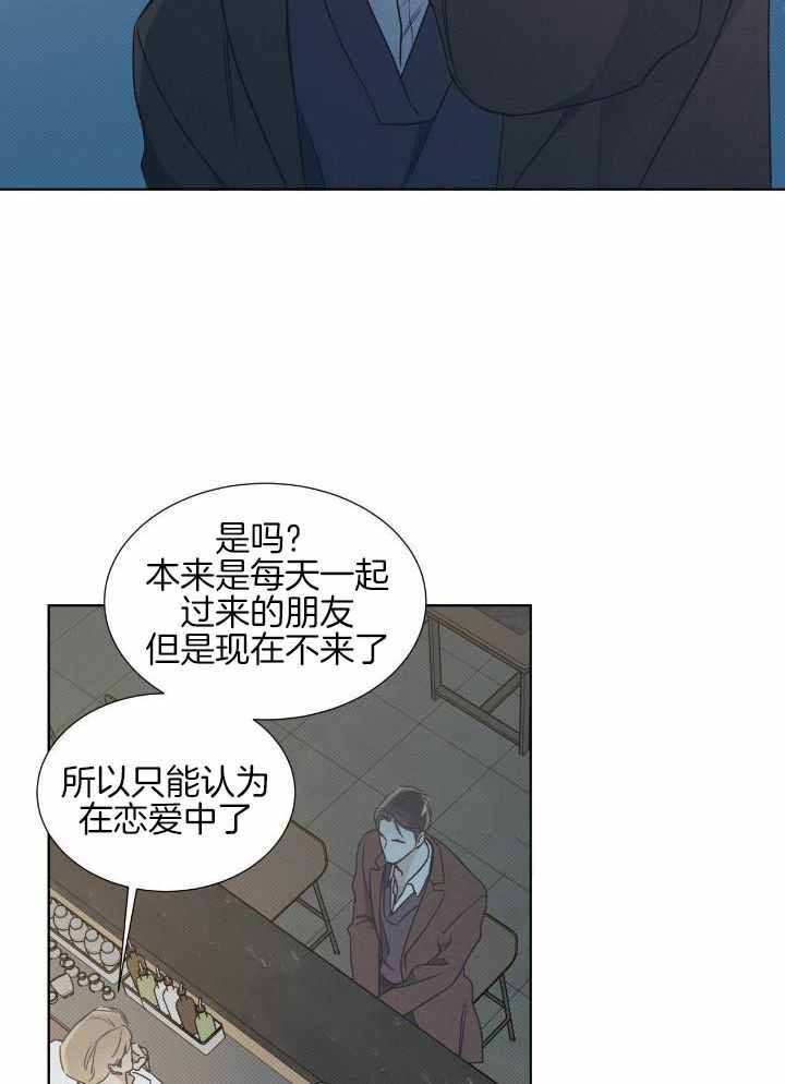 第45话7