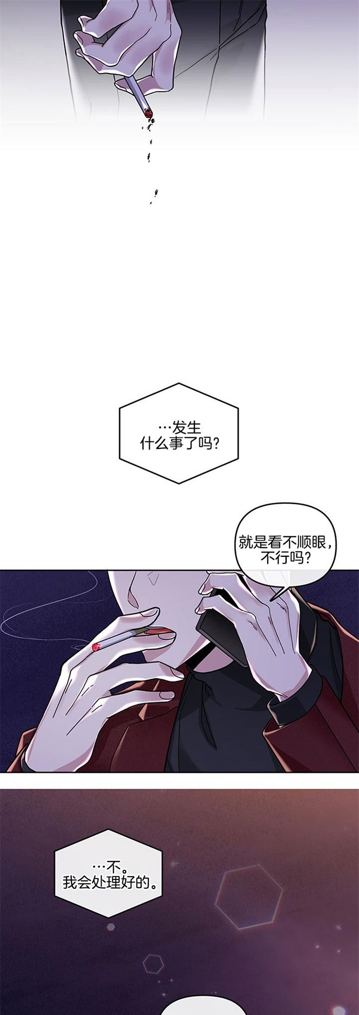 第27话6