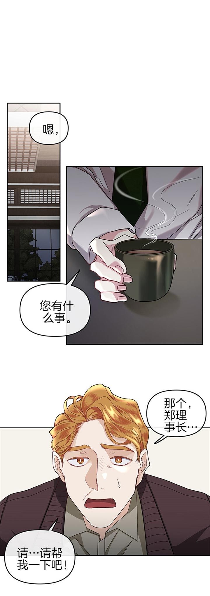 第29话0