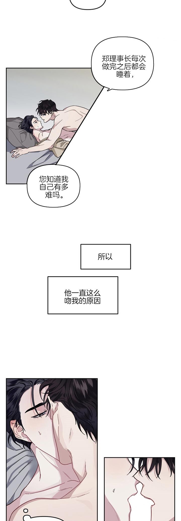 第32话1