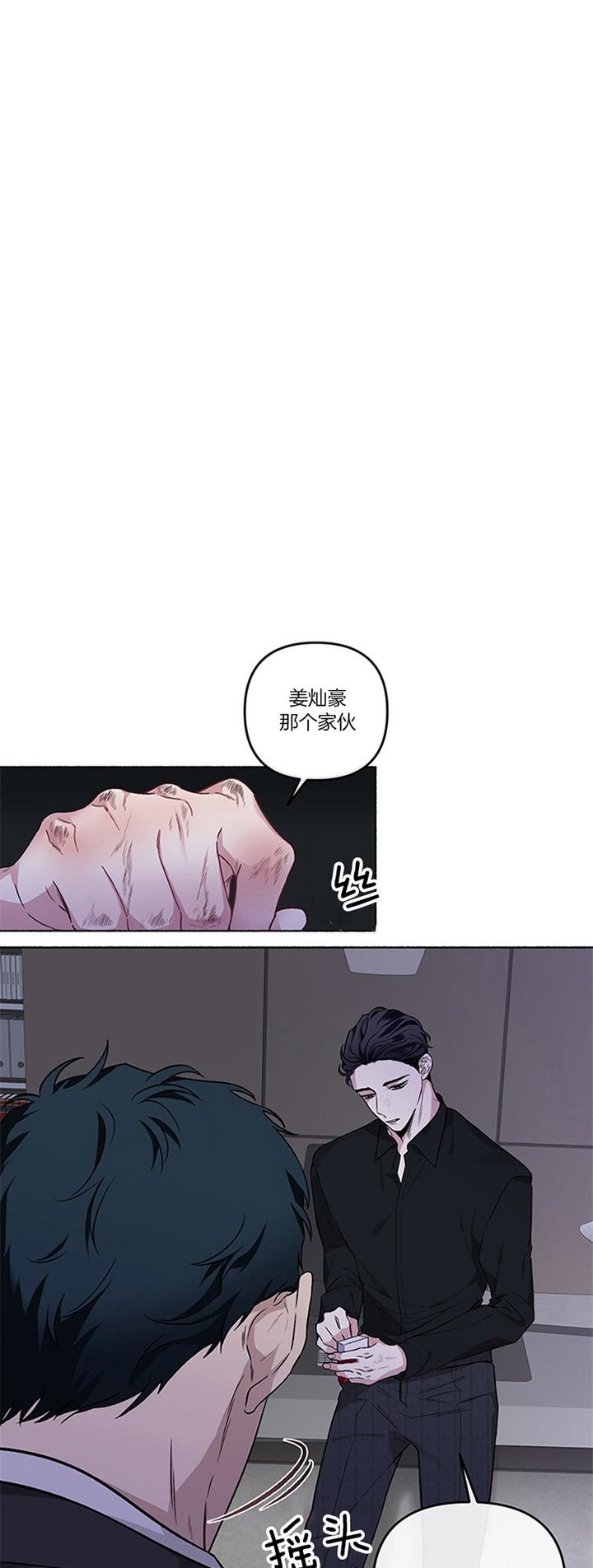 第44话2