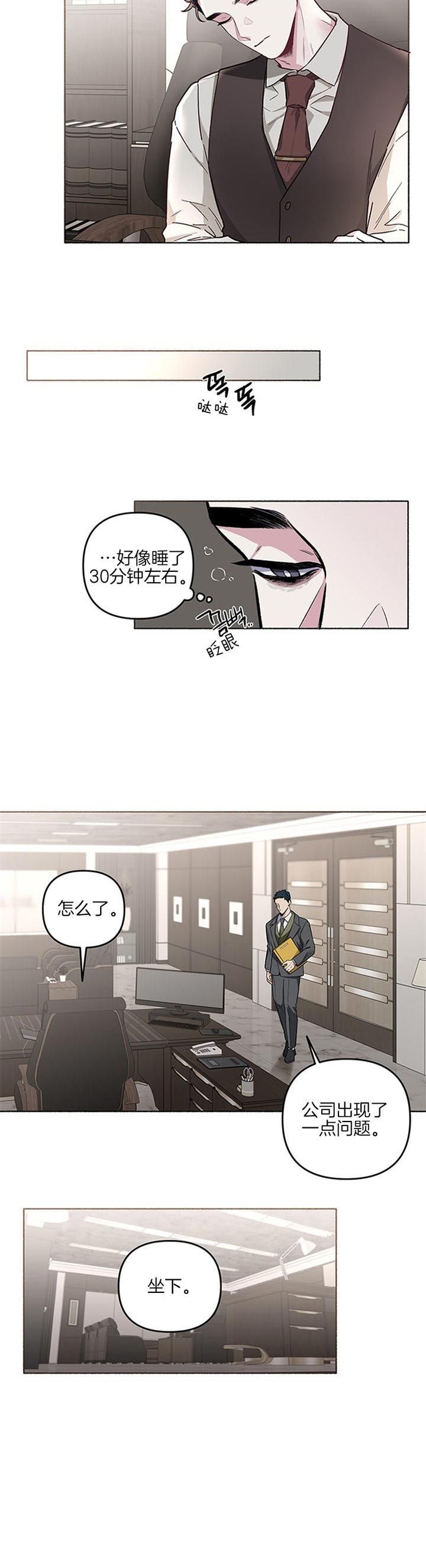 第46话2