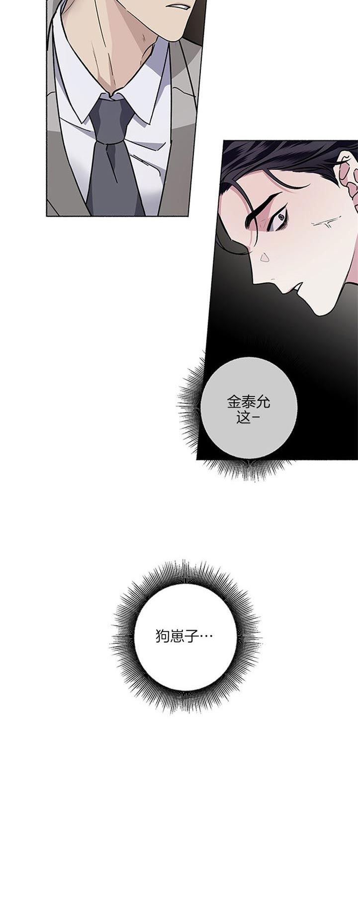 第46话20