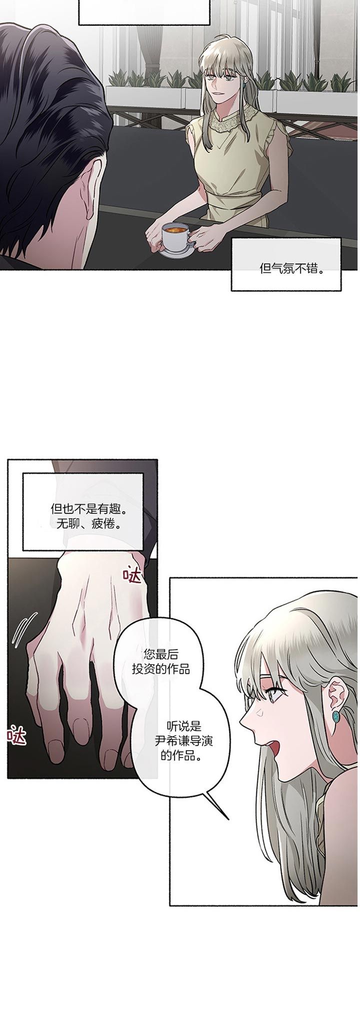 第48话14