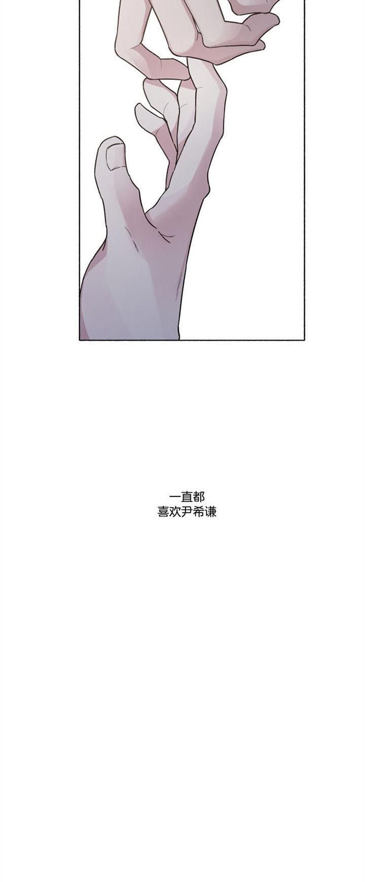 第53话10