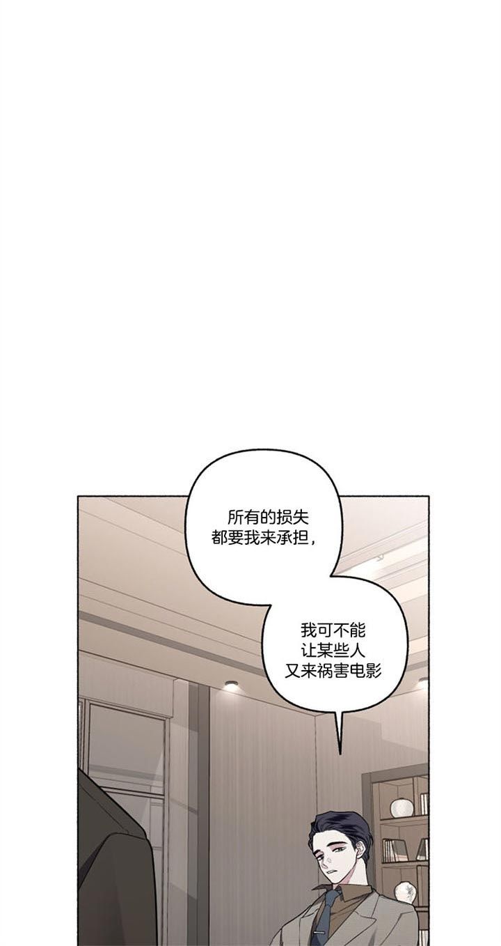 第54话8