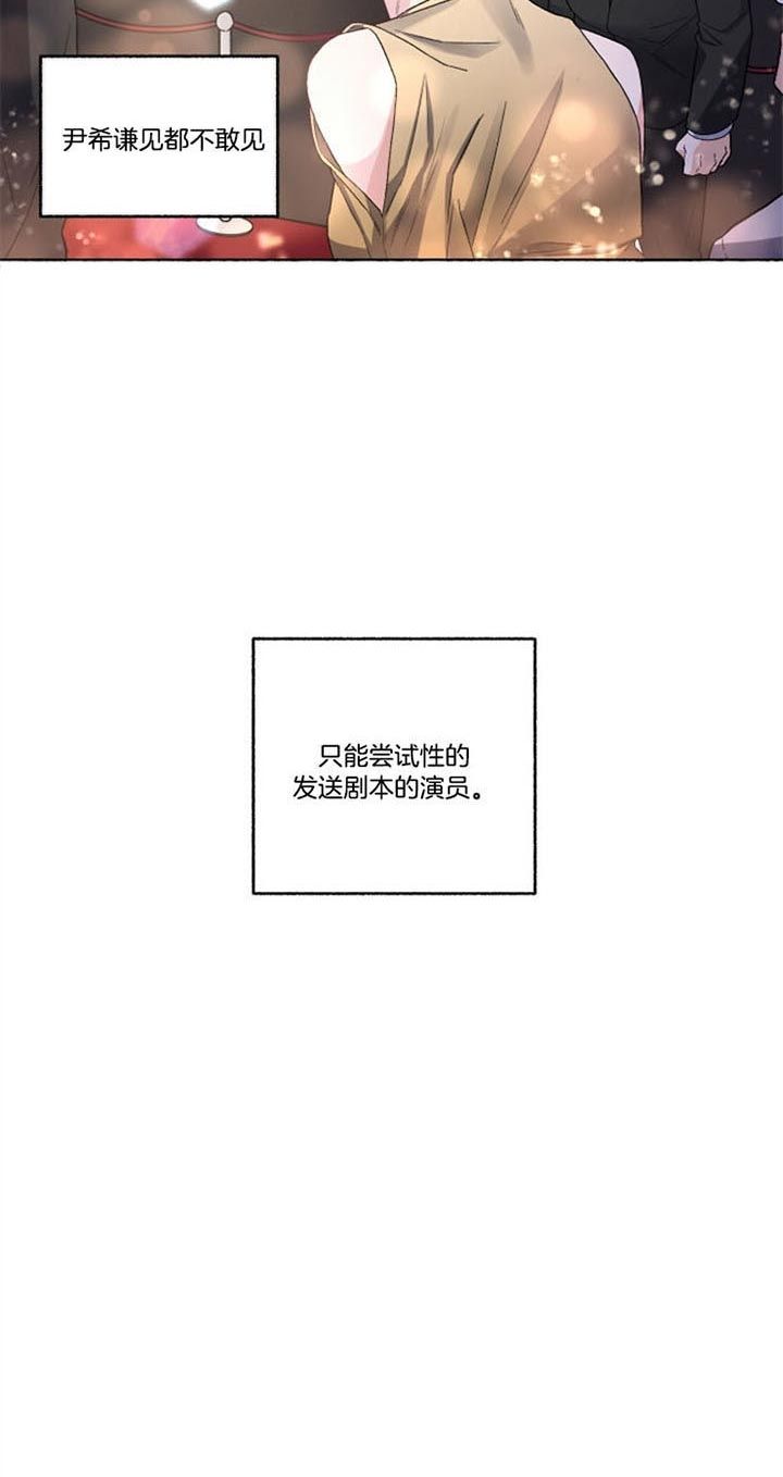 第55话8