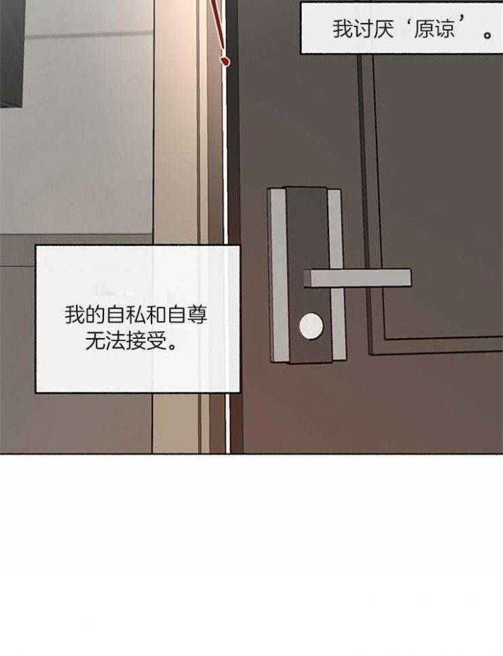 第56话35