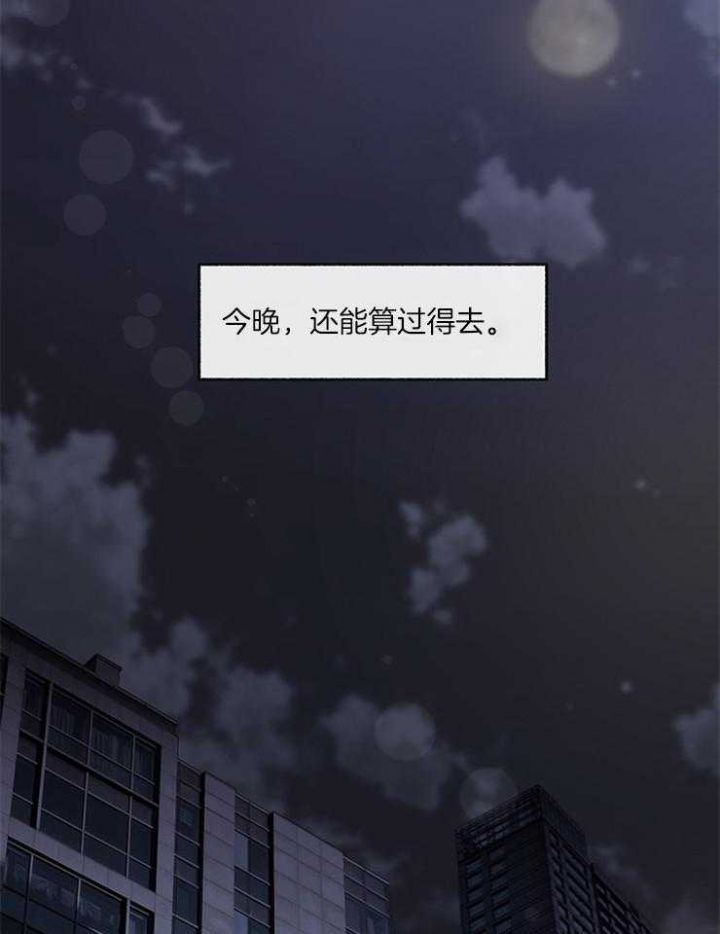 第57话22