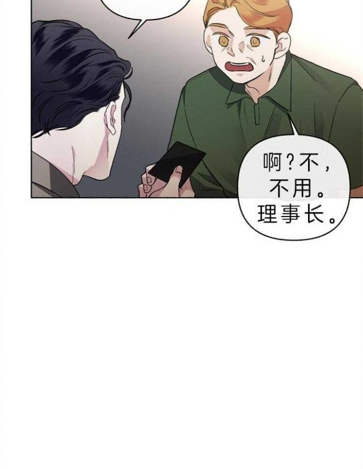 第59话7