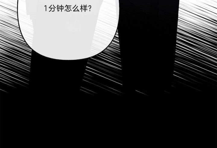 第69话19