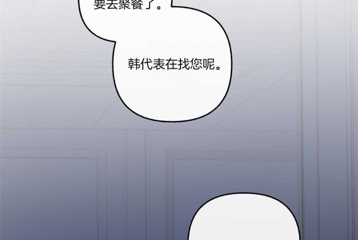 第80话11