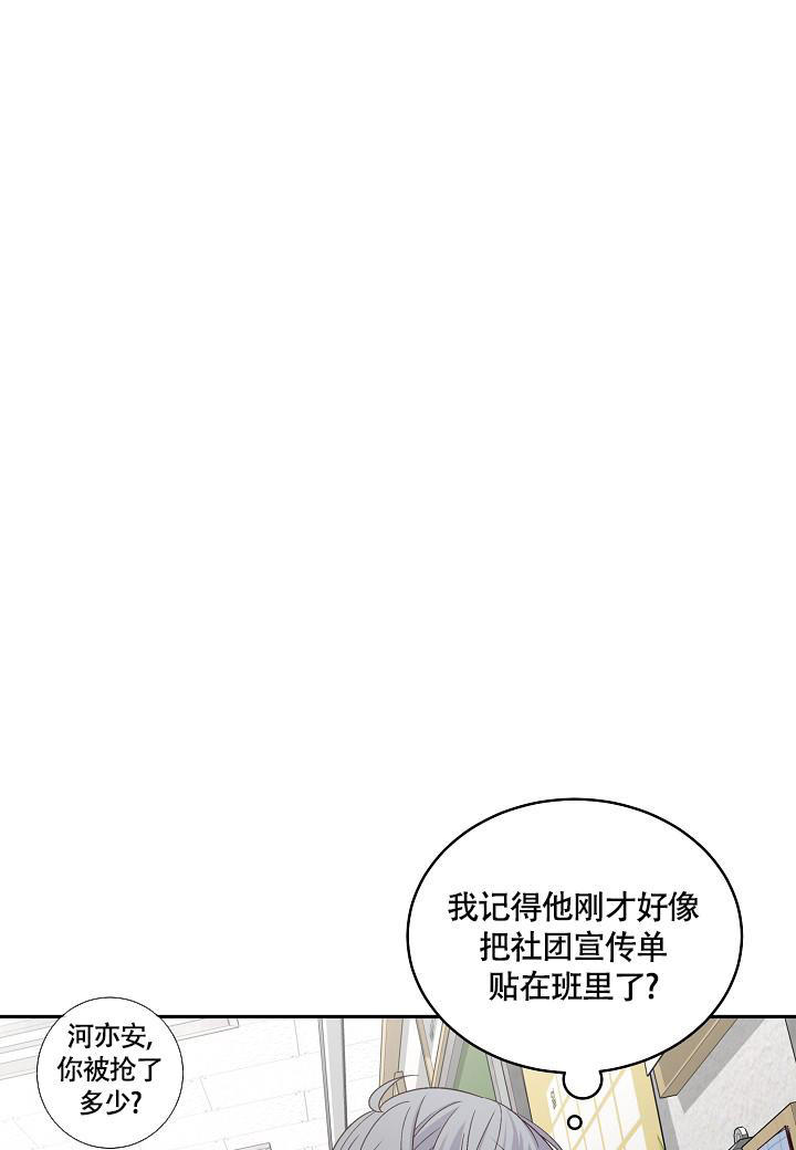 第20话15