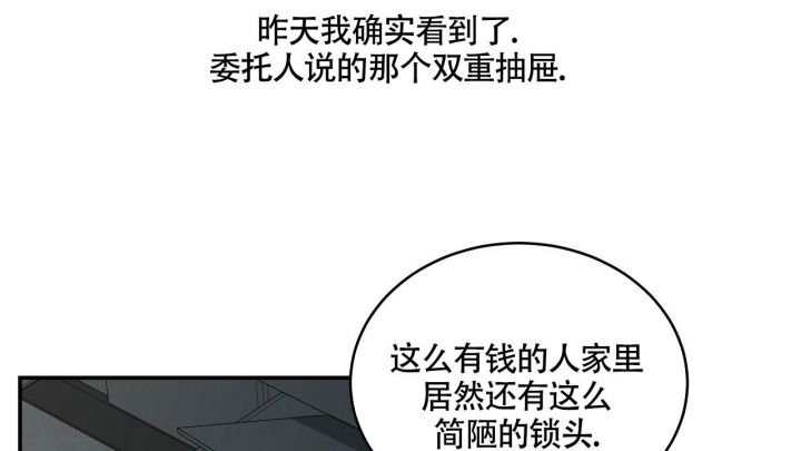 第4话70