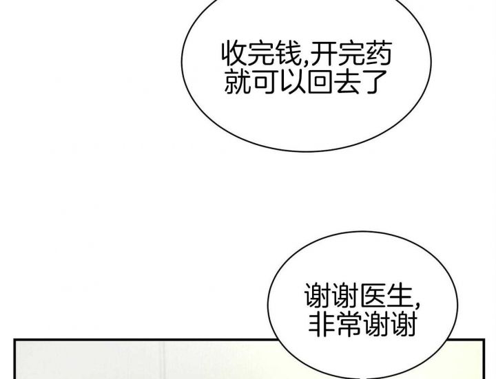 第29话33