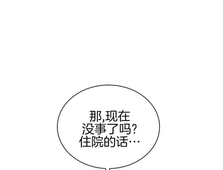 第29话30