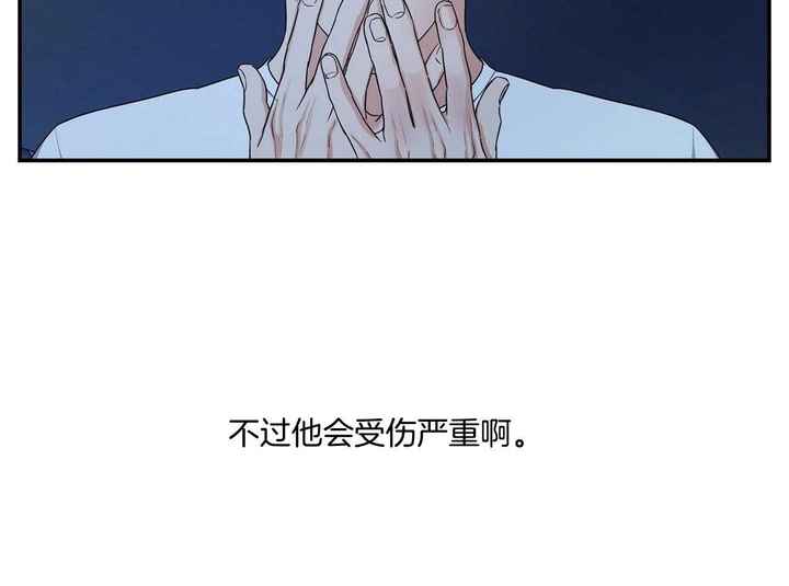 第33话30