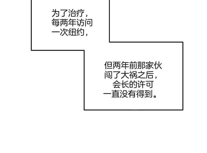 第33话51