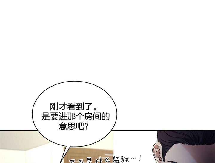 第38话10