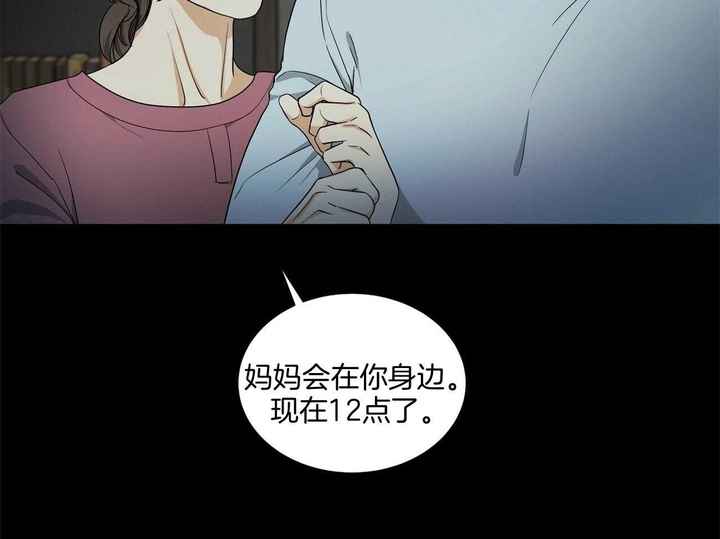 第39话11