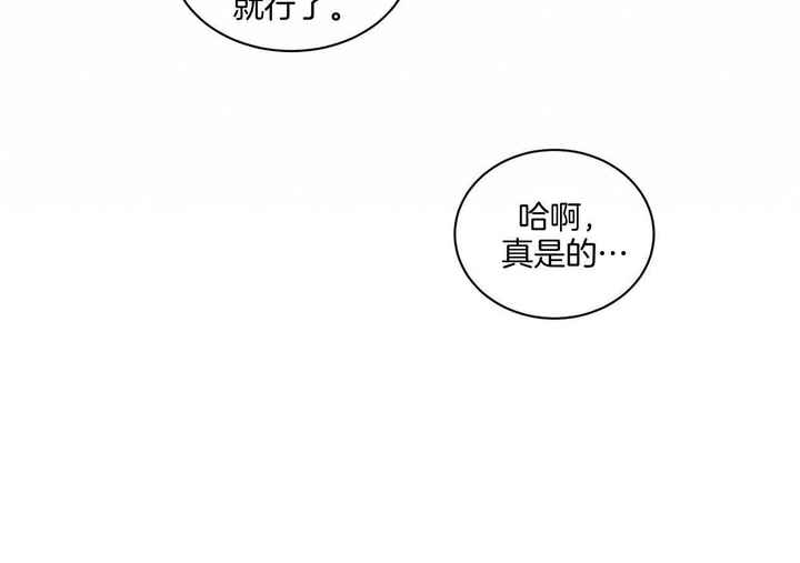 第44话8