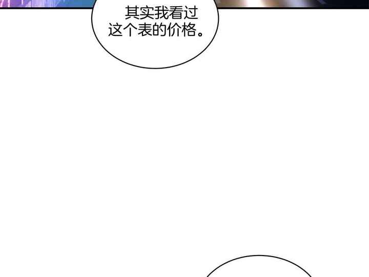 第46话41