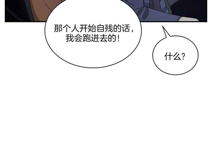 第49话10