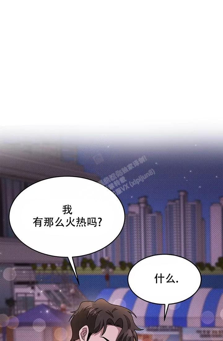 第26话29