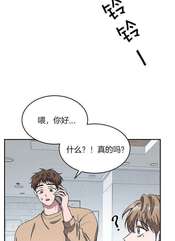 第29话14