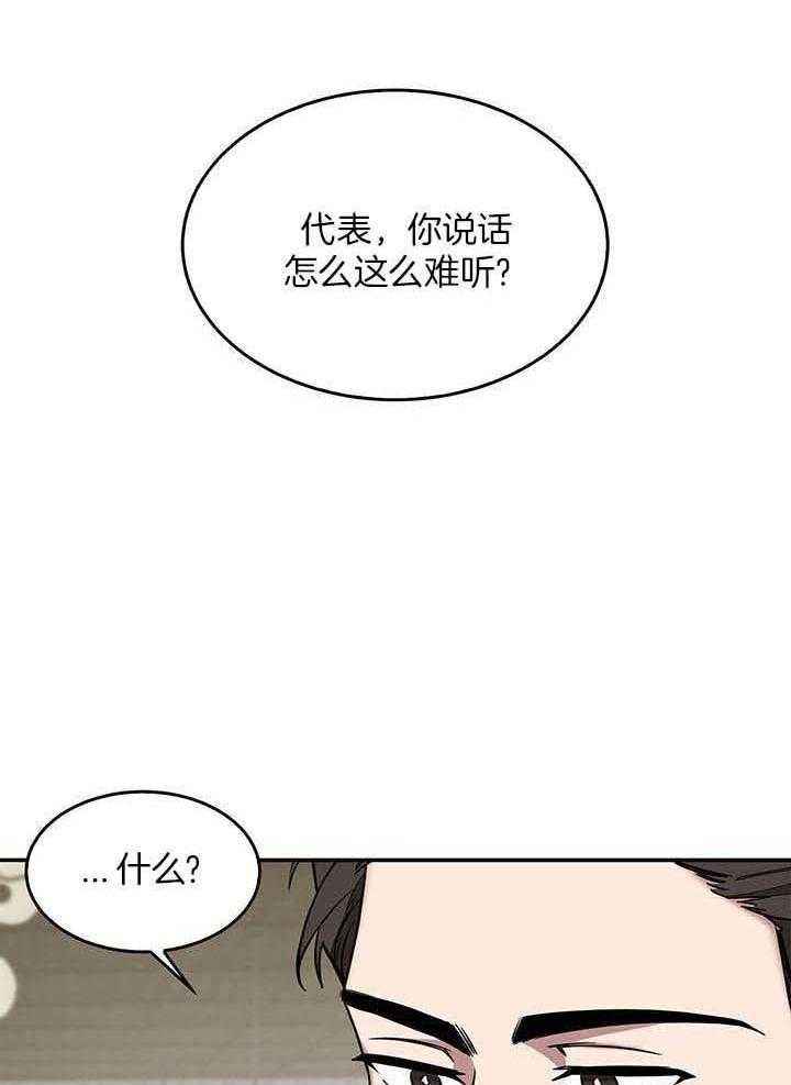 第36话26