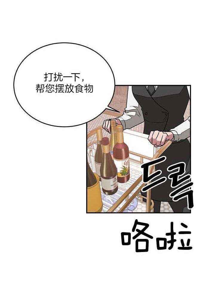 第36话9