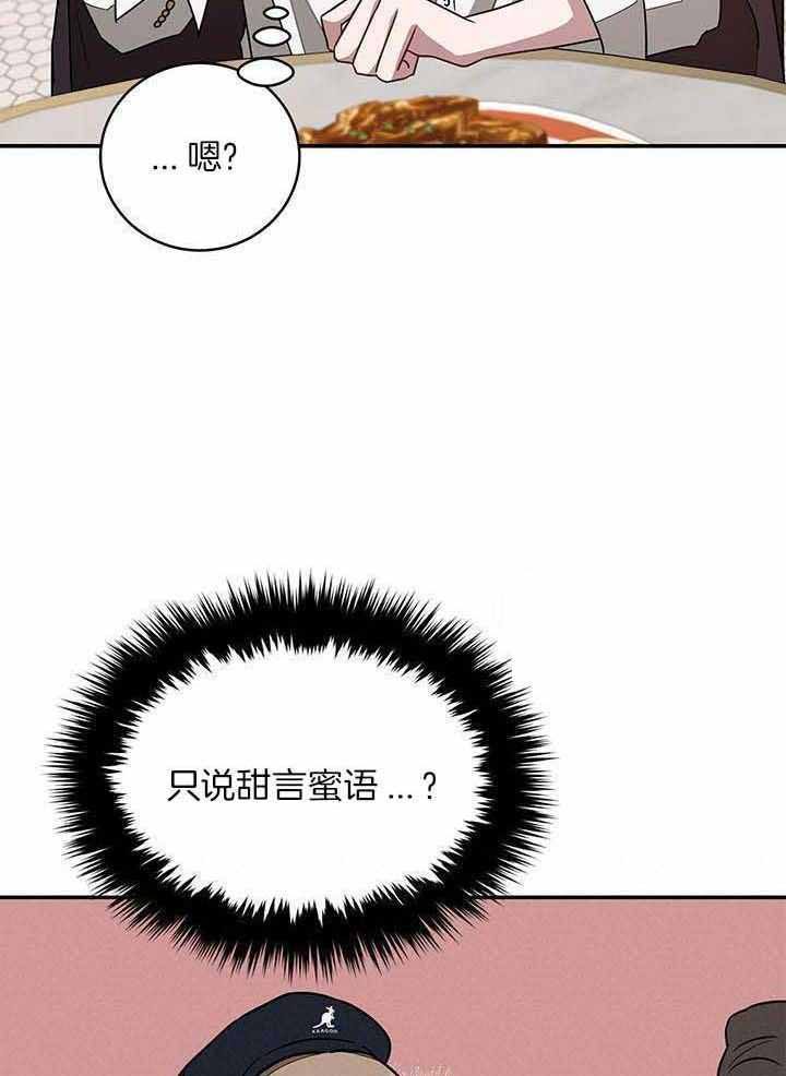 第37话13